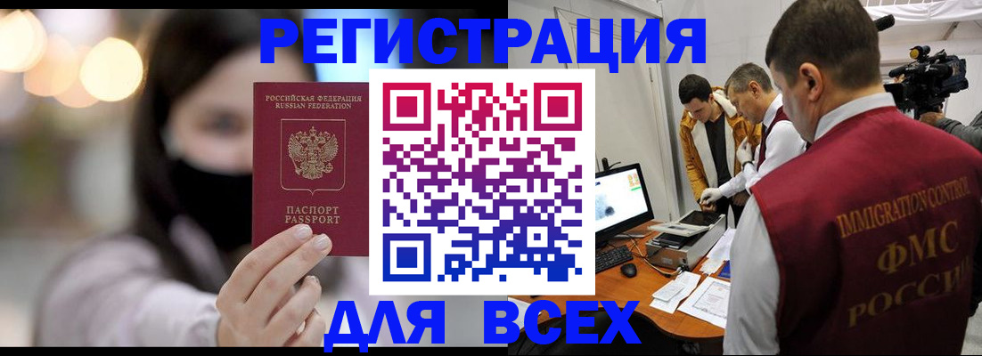пропишу в квартире в Пензенской области